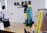 花若会