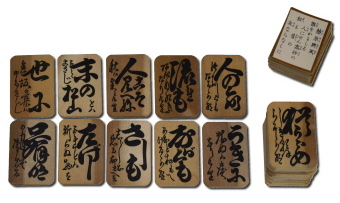 百人一首