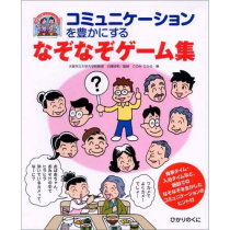 貸出図書