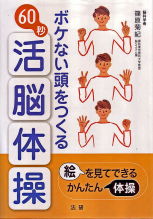 貸出図書