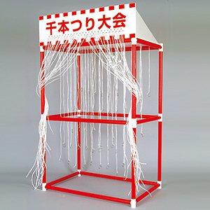 千本つり