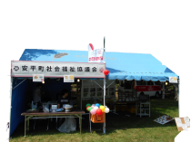 貸出図書