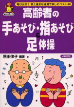 貸出図書